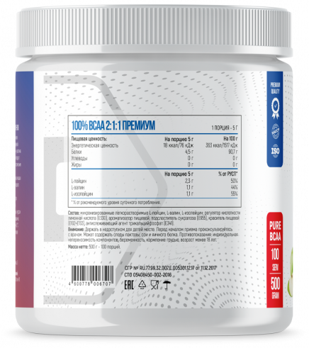 Fitness Formula 100% BCAA 2:1:1 Premium, 500 грамм Fitness Formula 100% BCAA 2:1:1 Premium, 500 грамм