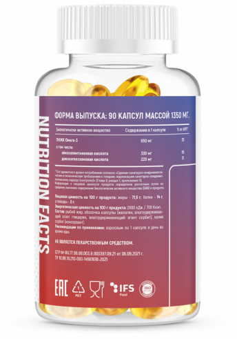 Fitness Formula Omega 3, 90 капсул Fitness Formula Omega 3, 90 капсул