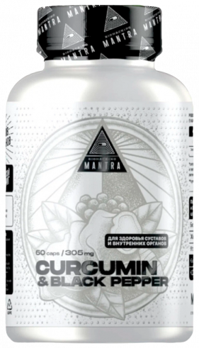 Biohacking Mantra Curcumin and Black Pepper 305 mg, 60 капсул