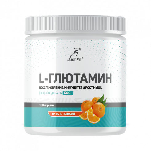 Just Fit Just L-Glutamine, L-Глутамин, 500 грамм