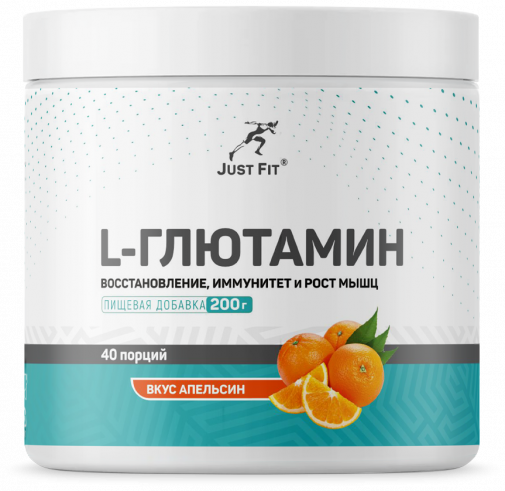 Just Fit Just L-Glutamine, L-Глутамин, 200 грамм