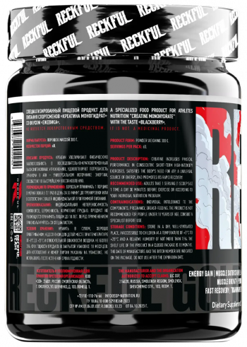 Reckful Creatine Monohydrate, Креатина Моногидрат, 300 грамм