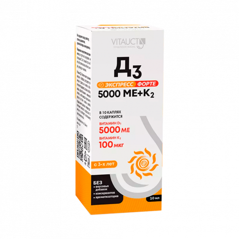 Vitauct Vitauct Д3 Экспресс Форте 5000 МЕ+K2, 10 мл Vitauct Vitauct Д3 Экспресс Форте 5000 МЕ+K2, 10 мл