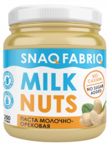 Snaq Fabriq Паста молочно-ореховая, 250 грамм